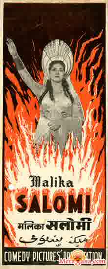 Poster of Malika Salomi (1953)